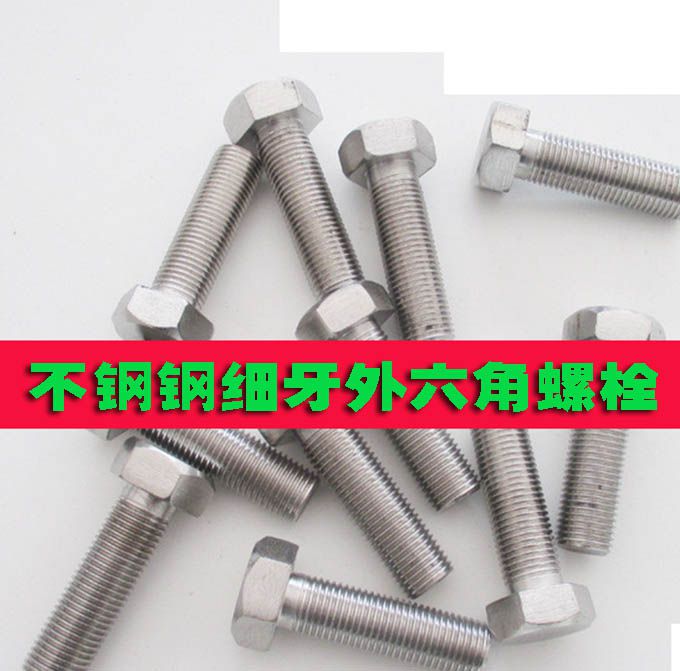 馬車螺栓會和不同的物體發生什么反應？